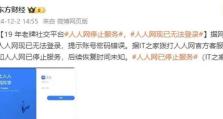 电脑申请QQ号账号密码错误的原因及解决办法（探究电脑申请QQ号账号密码错误的常见情况和有效解决方案）