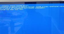 解决Win10更改电脑管理员账户密码错误的方法（轻松应对管理员密码修改错误，让您的Win10系统更安全）