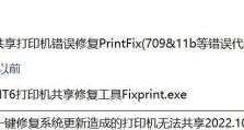 电脑蓝屏错误代码0x0000012A的解决方法（分析0x0000012A错误代码的原因及解决方案）