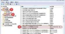 解决Windows 7局域网访问错误：用户名或密码不正确