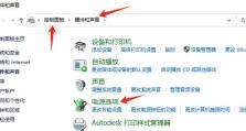 插电开不了机的电脑故障解析（探讨电脑无法开机的原因及解决办法）
