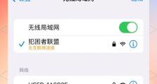 电脑上连续输入两个错误的Wi-Fi密码会发生什么？（解析Wi-Fi密码输入错误对电脑的影响及解决方法）