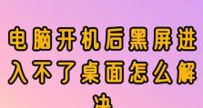 电脑内存插上无法开机的原因及解决方法（探寻电脑内存插上无法开机的真相，轻松解决问题）