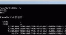 解决Windows 7系统werfault.exe应用程序错误的实用指南