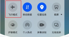 华为P30 Pro WiFi无法打开的解决方案