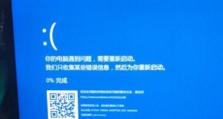 我的世界开光影引发电脑蓝屏问题解析（游戏升级带来的电脑故障及解决方案）