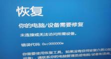 显卡问题导致电脑蓝屏的可能性及解决方法（从显卡故障到电脑蓝屏，探究显卡对电脑的影响）