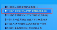 解决Windows 7系统0x000000ED蓝屏错误的详细步骤