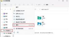 Windows 11磁盘错误检查指南：解决无法打开磁盘的问题