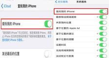 如何安全锁死丢失的iPhone？操作教程！