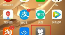 华为手机网速检测教程：EMUI 10系统下的智能网速测试