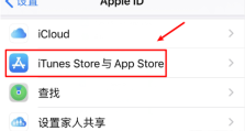 新iPhone入手必备指南：初次设置到日常使用全攻略