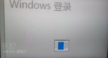 如何解决电脑开机Windows不滚动条蓝屏问题（-蓝屏问题，滚动条，Windows开机）
