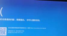 Win10本地电脑账号密码错误解决方案（Win10本地账号密码错误原因及处理方法）