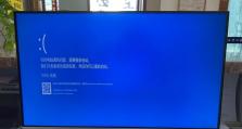 解决Windows10电脑老蓝屏问题的方法（针对W10电脑老蓝屏的有效解决方案）