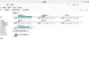 解决电脑显示E盘错误的方法（教你轻松解决E盘错误问题）