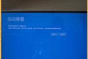电脑蓝屏无诊断界面，如何解决？（蓝屏故障排除技巧与方法）