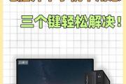 战神新电脑关机后无法开机的原因及解决方法（探索战神新电脑关机故障的背后及其应对策略）