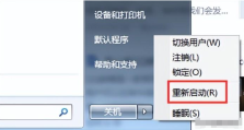 Windows程序启动故障的解决策略