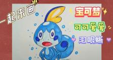 电脑神奇宝贝操作教程（成为电脑神奇宝贝大师的必备攻略！）