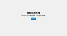 解决电脑错误代码211的有效方法（详解电脑错误代码211的原因及解决方案）
