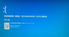 突然断电后电脑一直蓝屏，如何解决？（遭遇突然断电导致电脑无法正常启动，蓝屏问题该如何应对？）
