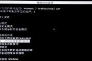 平板电脑蓝屏启动不了的原因与解决办法（探索平板电脑蓝屏启动问题的根源，教你解决困扰）