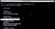 平板电脑蓝屏启动不了的原因与解决办法（探索平板电脑蓝屏启动问题的根源，教你解决困扰）