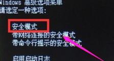 解决计算机蓝屏代码0x0000007E的详细指南