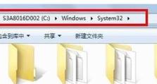 解决Windows 7网络连接红叉错误代码711的详细步骤