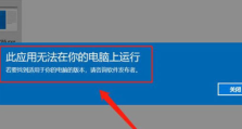 电脑文件无法打开？全面解析原因与解决方案