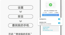 无忧手机丢失：荣耀手机的智能防丢功能全攻略