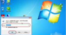 解决Win7局域网登录失败问题的实用步骤