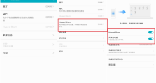 荣耀Note10的Huawei Share功能：无需数据线即可连接电脑