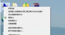 Windows错误恢复怎么解决？解决Windows错误恢复提示的方法