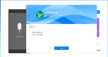 从HarmonyOS Beta回退至EMUI 11.0：官方稳定版操作指南