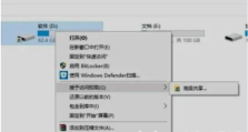 解决Windows 7无法访问局域网共享电脑的问题