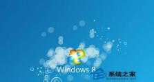 大白菜win8系统安装教程（轻松安装win8系统，让你的大白菜焕发新生）