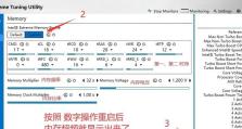 神舟GX8盲刷BIOS教程（一步步操作，让你的电脑焕然一新）