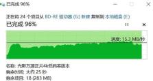 威宝移动硬盘（完美存储解决方案，威宝移动硬盘值得信赖）