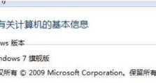 教你如何在苹果电脑上安装Windows7系统（详细教程及注意事项，让你的苹果电脑变成双系统）