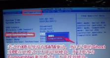 联想笔记本win7重装系统教程（详细步骤教你如何重新安装Windows7系统）