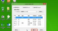 使用U盘镜像安装Win7系统的详细教程（简单易懂的U盘镜像安装Win7系统步骤，轻松安装您的电脑系统）