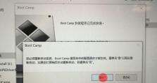 苹果系统win10重新安装系统教程（详细步骤教你如何在苹果电脑上安装win10系统）