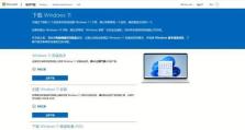 从XP系统到Win7系统的重装教程（简单易懂的操作步骤帮你升级系统）