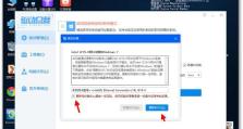 详解Win7华硕重装系统教程（华硕电脑重装Win7系统的步骤及注意事项）