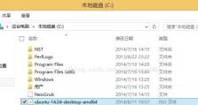 使用VM安装教程Win8——打造高效办公环境（一步步教你在虚拟机中安装Windows8，让你的电脑焕发新生）