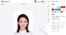 以照片换底色的简单方法（使用一个，轻松改变照片的底色）