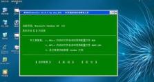 轻松安装Win7系统，快人一步！（学会电脑一键安装Win7系统的方法与技巧，让你省时又省心）