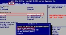 联想启天bios光盘装系统教程（以联想启天电脑为例，详解使用bios光盘安装操作系统）